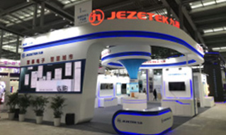 九洲集團(tuán)邀約參加第十九屆高交會