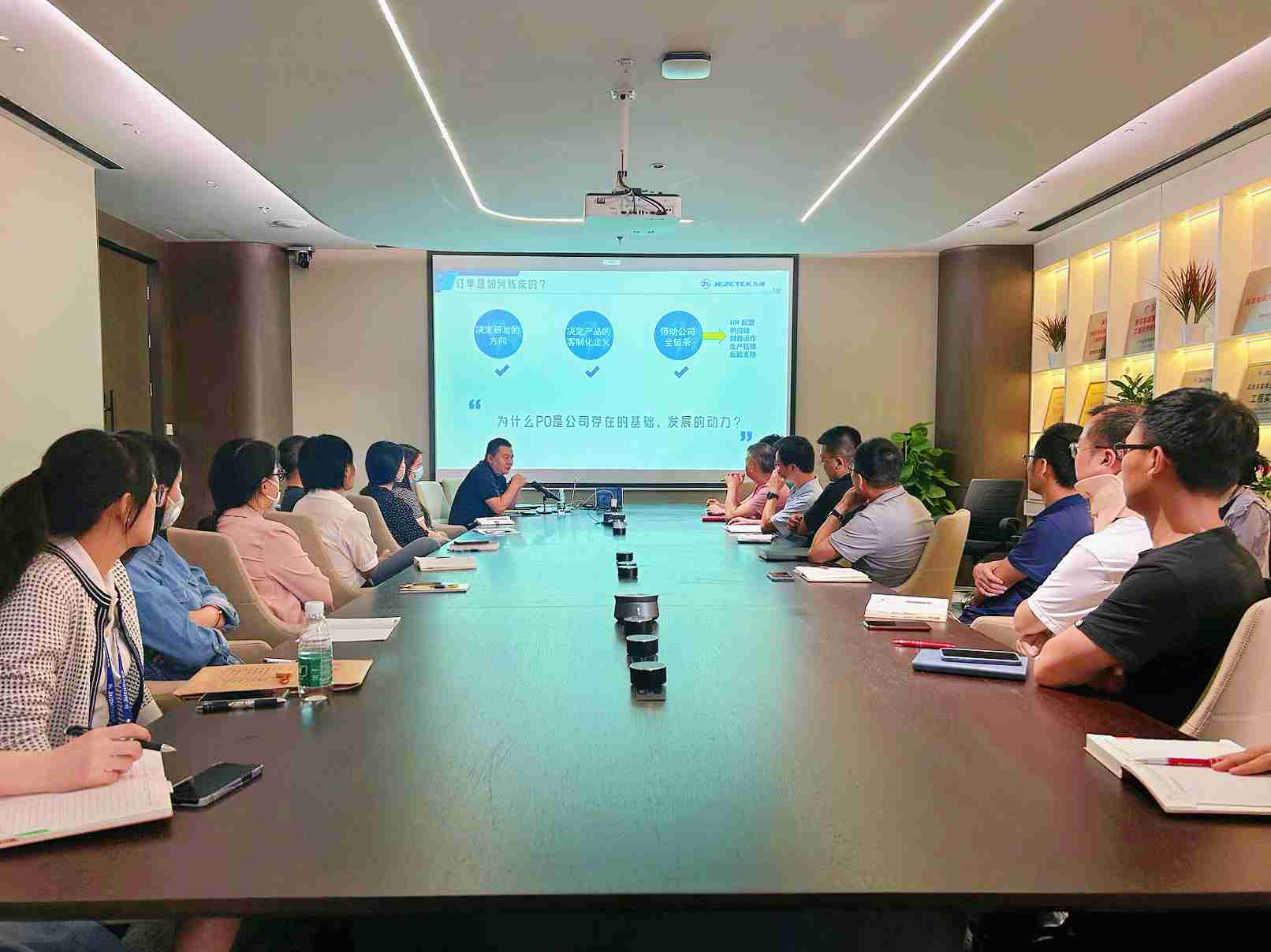 爆滿！&ldquo;高管開講&rdquo;賦能學(xué)習(xí)會第三期來啦！