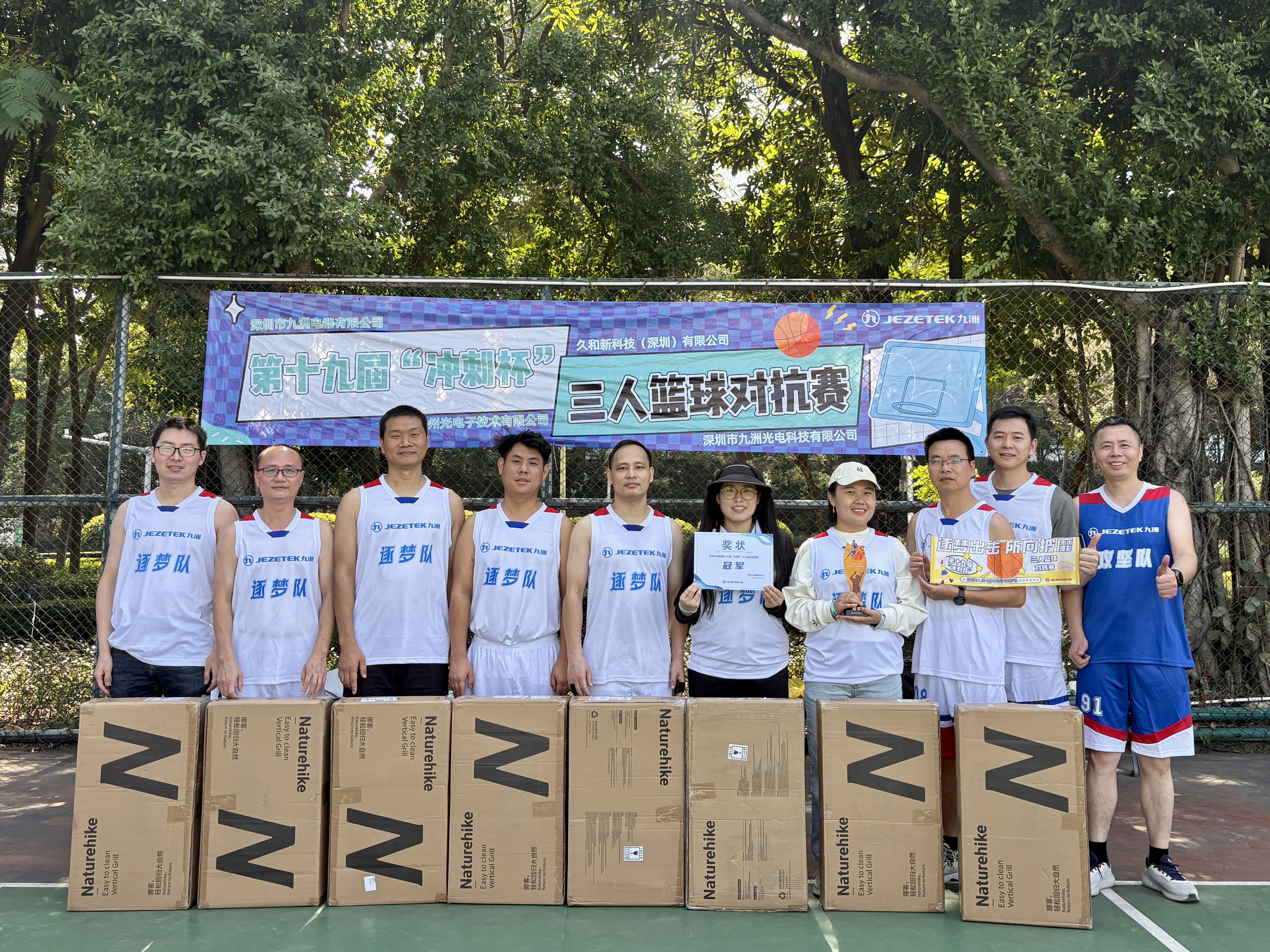 1764643422910766.jpg img_v3_02si_6503e0b9-6f75-4393-90e2-26c7b9b8d55g.jpg